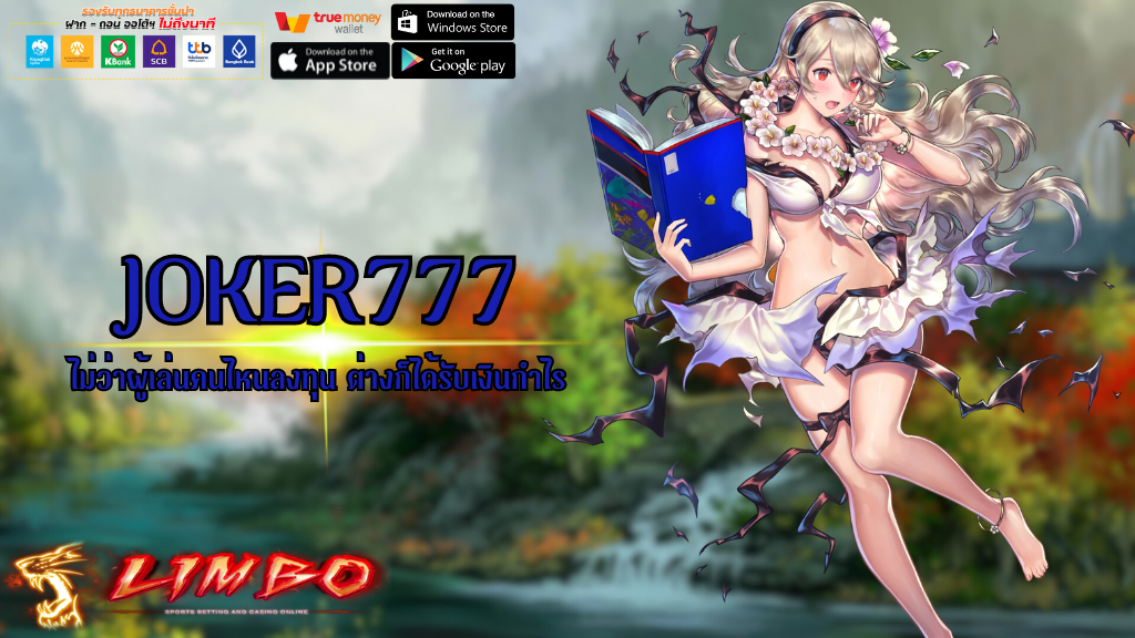JOKER777