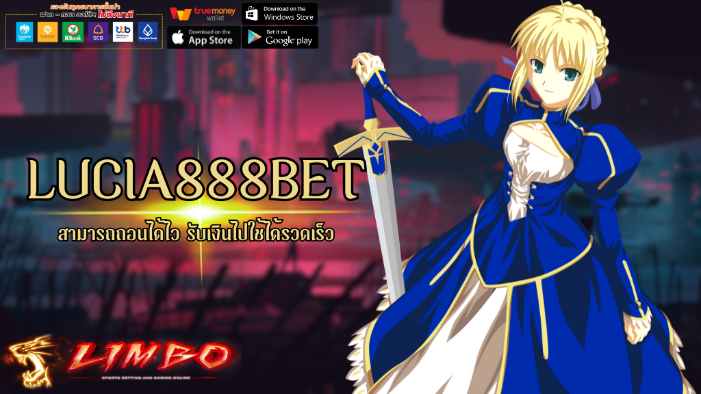 LUCIA888BET