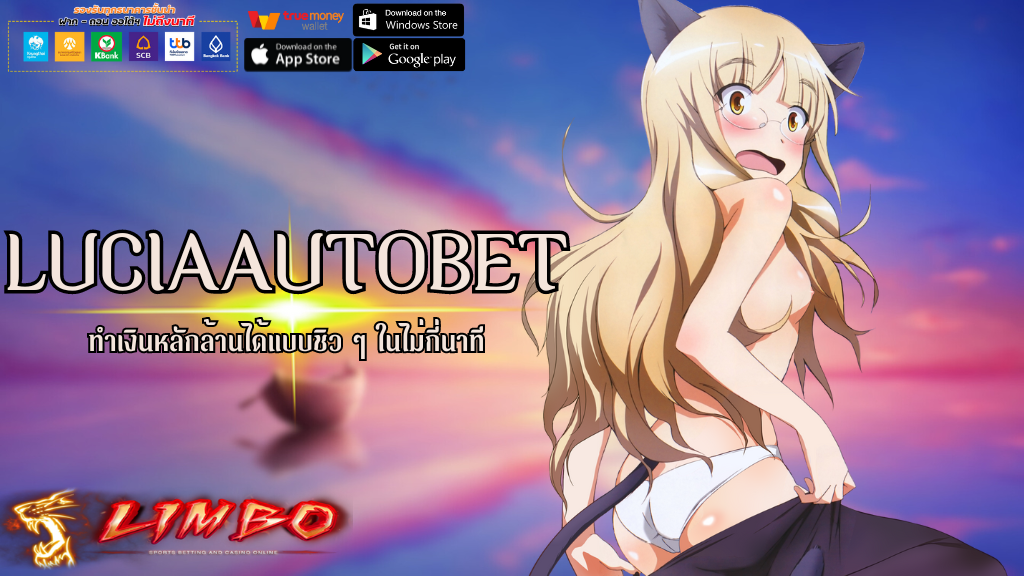 LUCIAAUTOBET