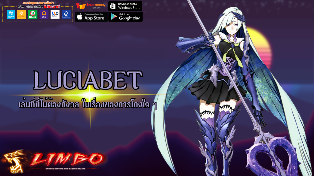 LUCIABET
