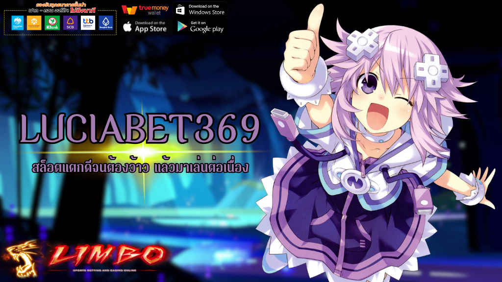 LUCIABET369