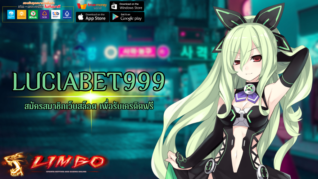 LUCIABET999