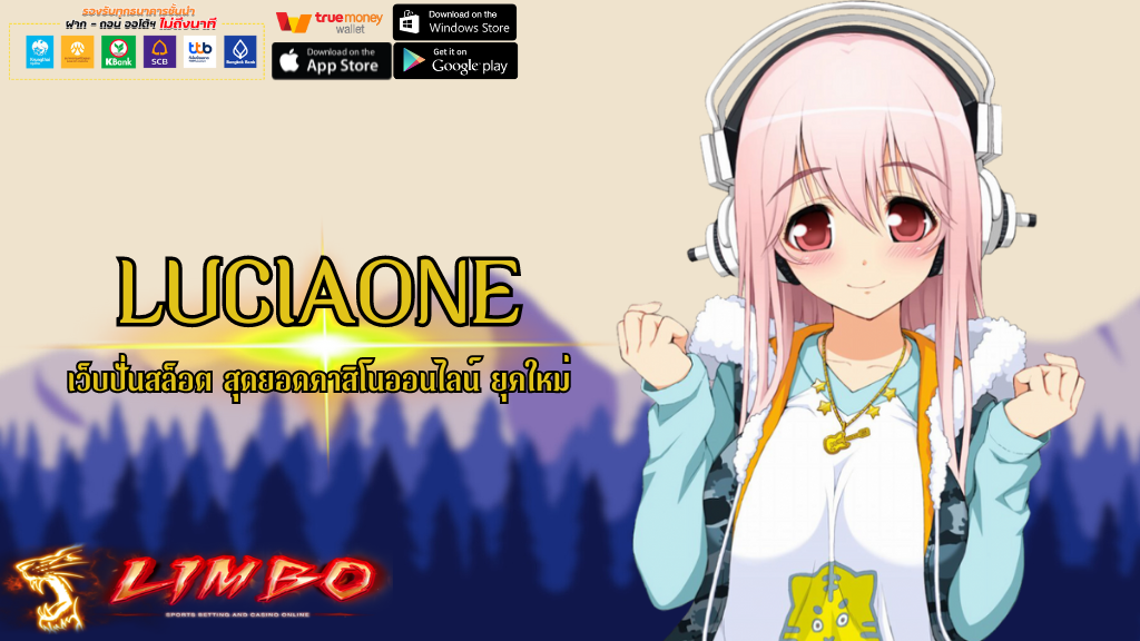 LUCIAONE