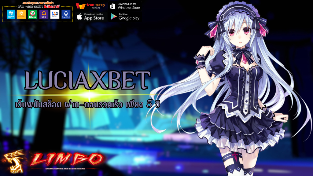 LUCIAXBET
