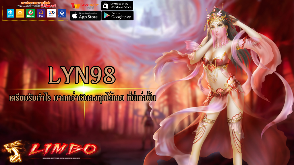 LYN98