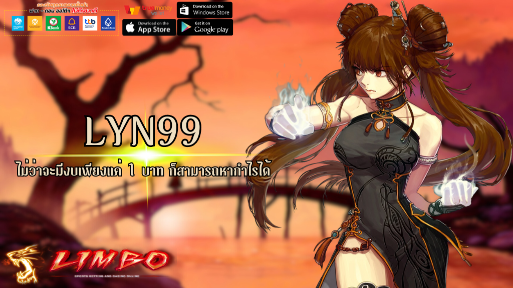 LYN99