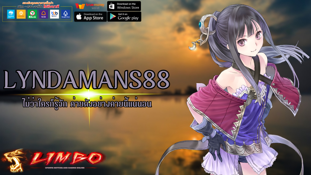 LYNDAMANS88