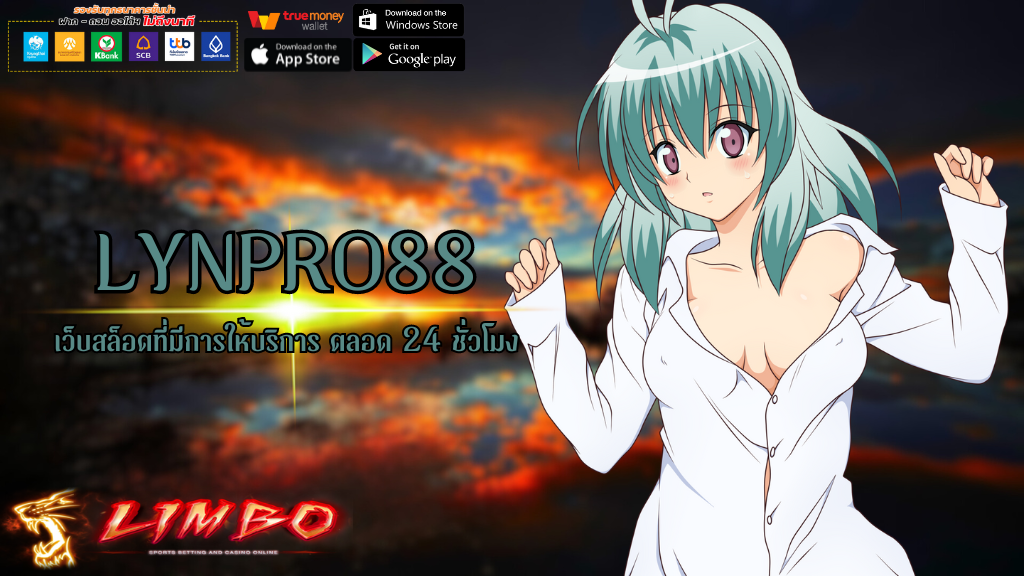 LYNPRO88