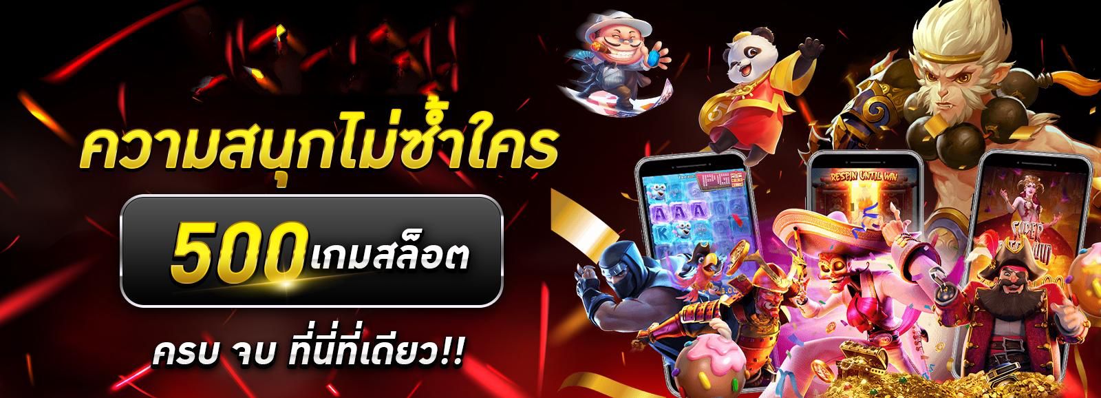 SUPERSLOT666