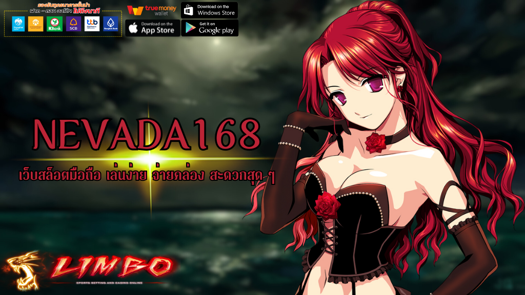 NEVADA168