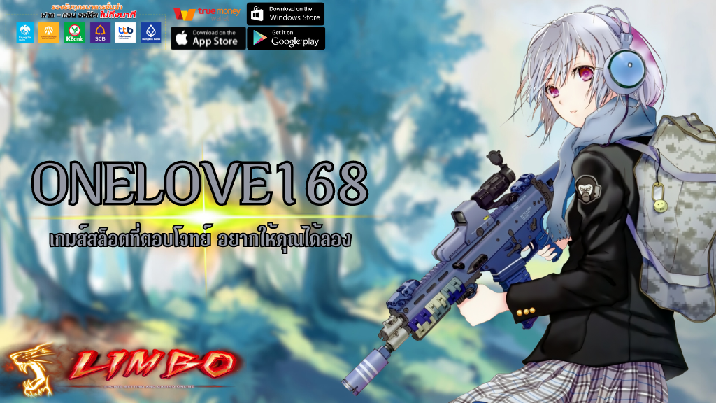 ONELOVE 168