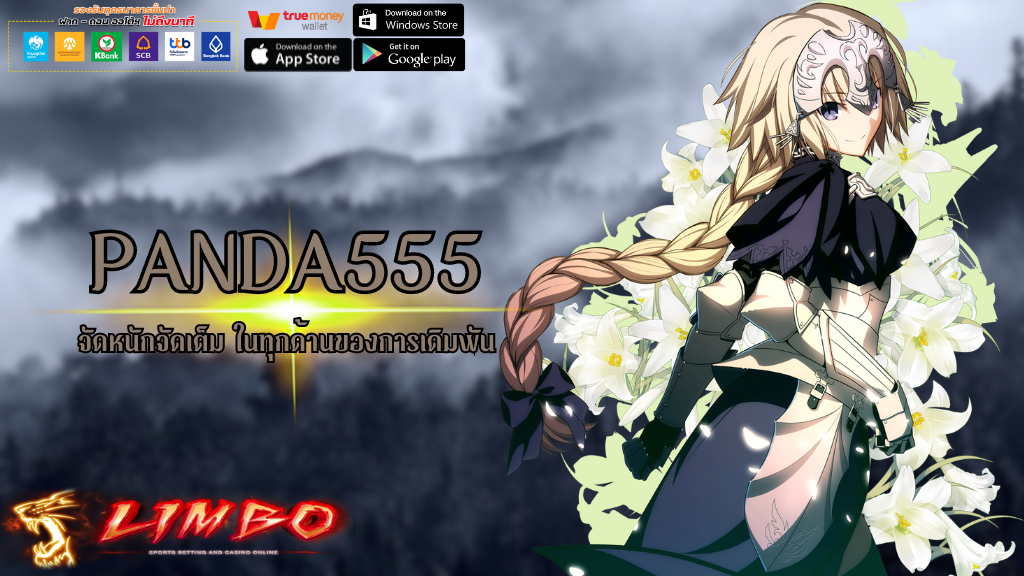 PANDA555