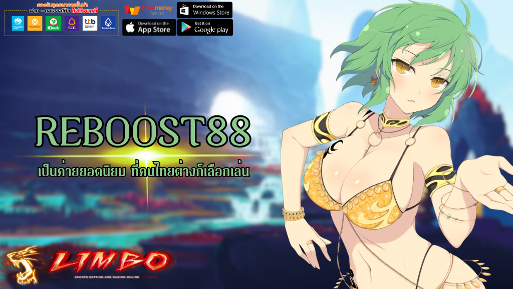 REBOOST88