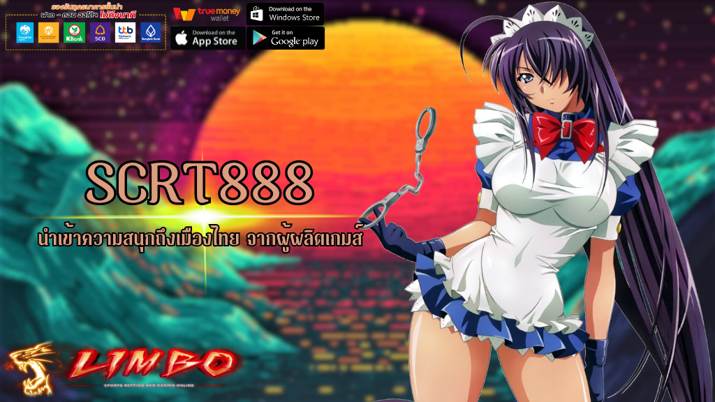 SCRT888