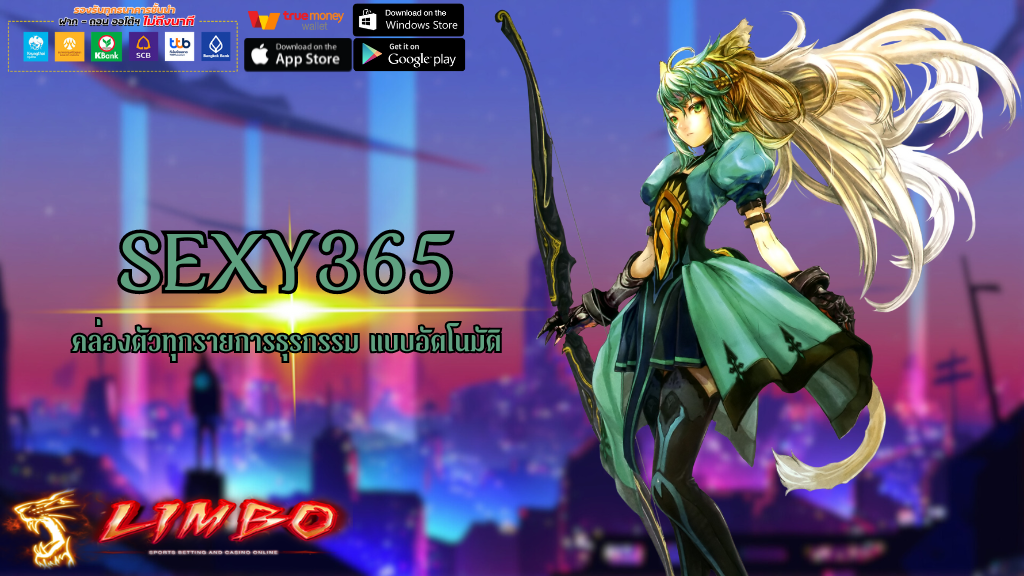SEXY365