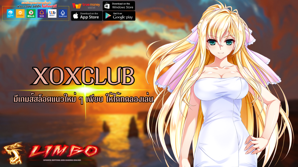 XOXCLUB