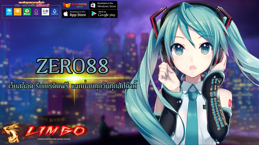 ZERO88