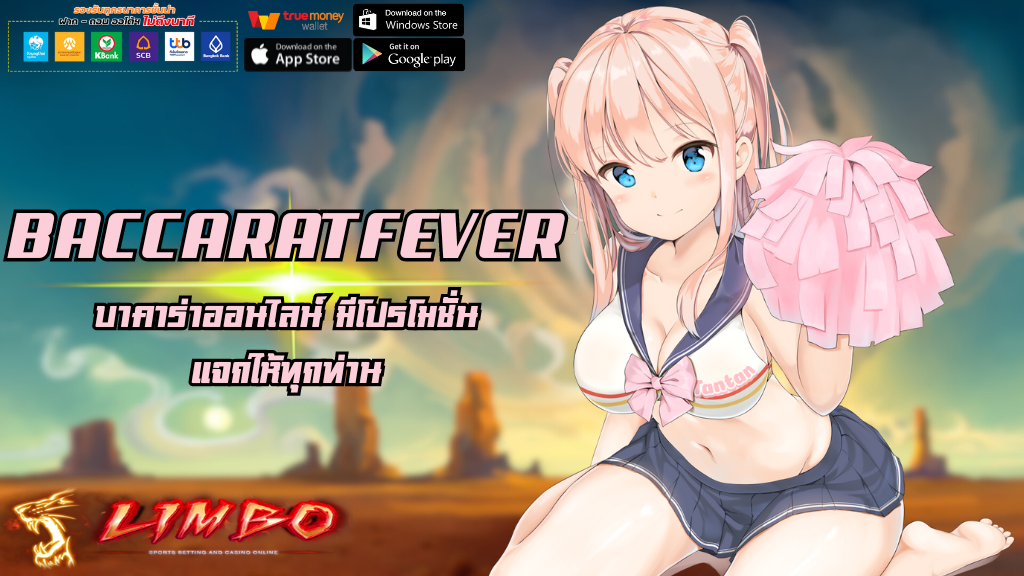 BACCARATFEVER
