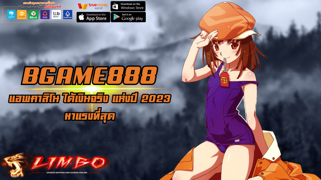 BGAME888