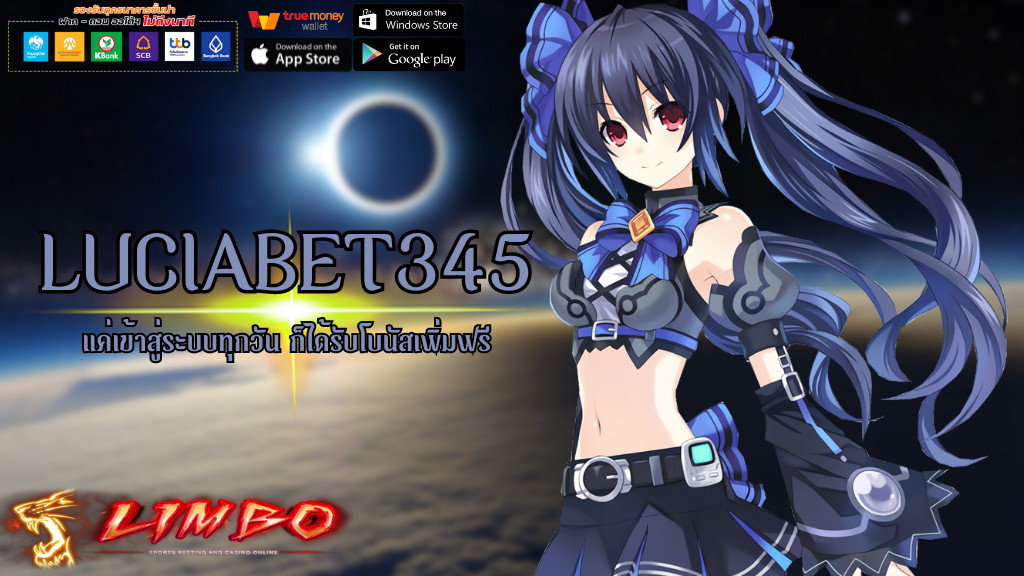 LUCIABET345
