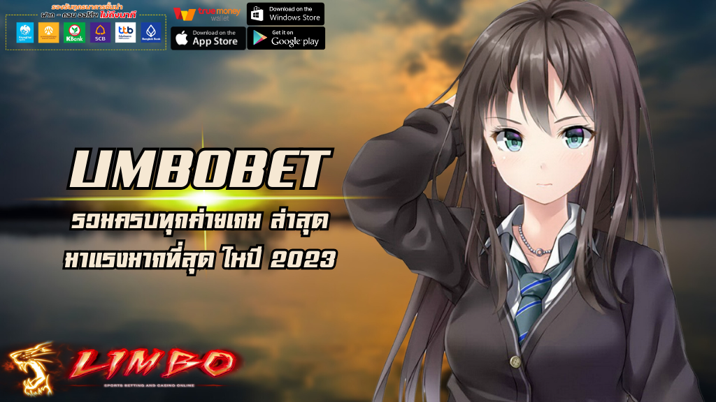LIMBO BET