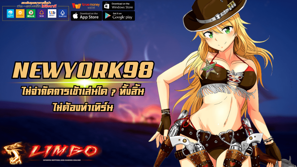 NEWYORK98