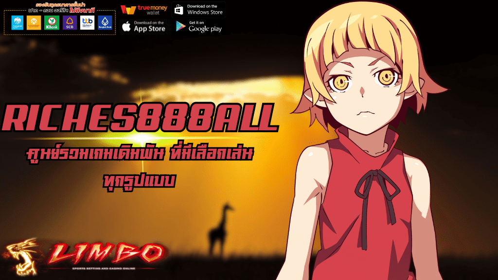RICHES888ALL