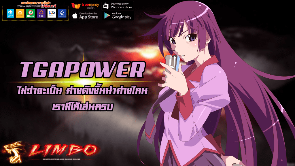 TGAPOWER