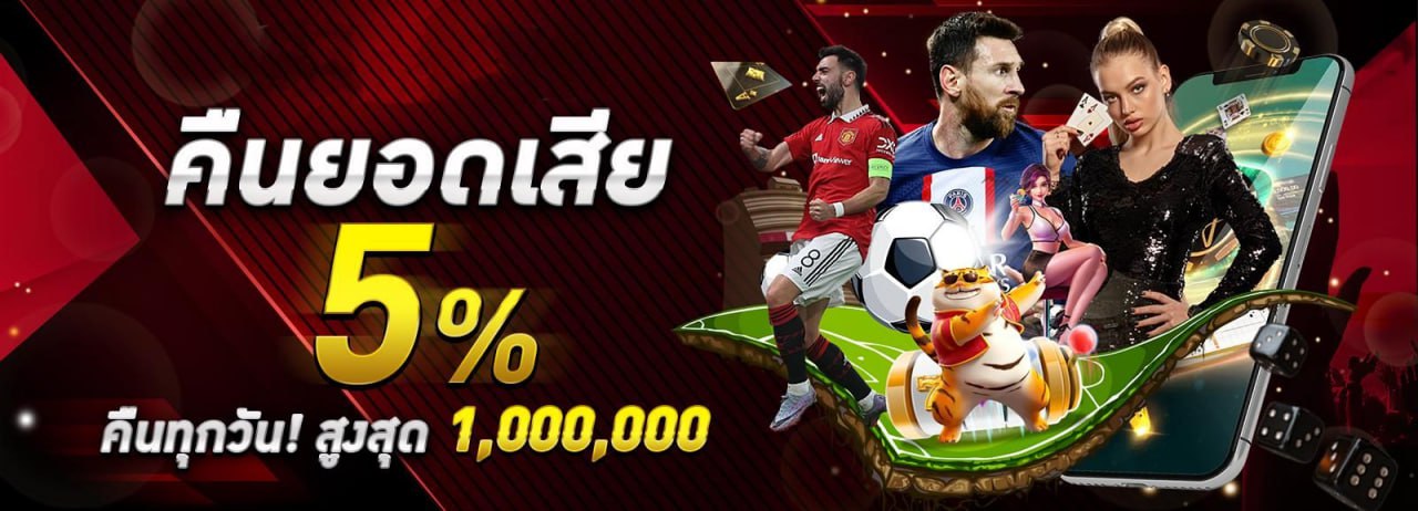 เว็บสล็อตนอก