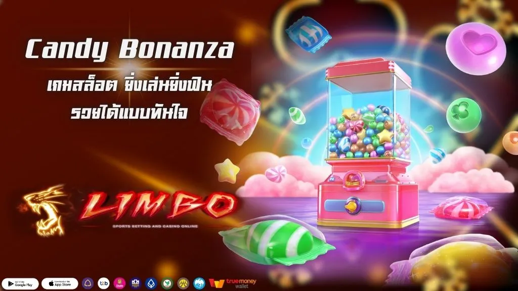 Candy Bonanza