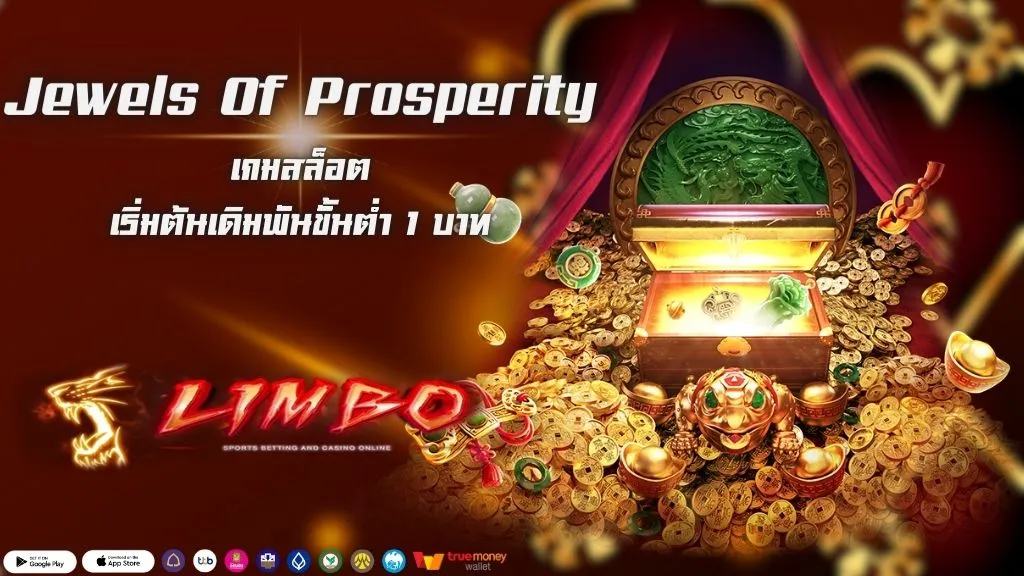 Jewels Of Prosperity