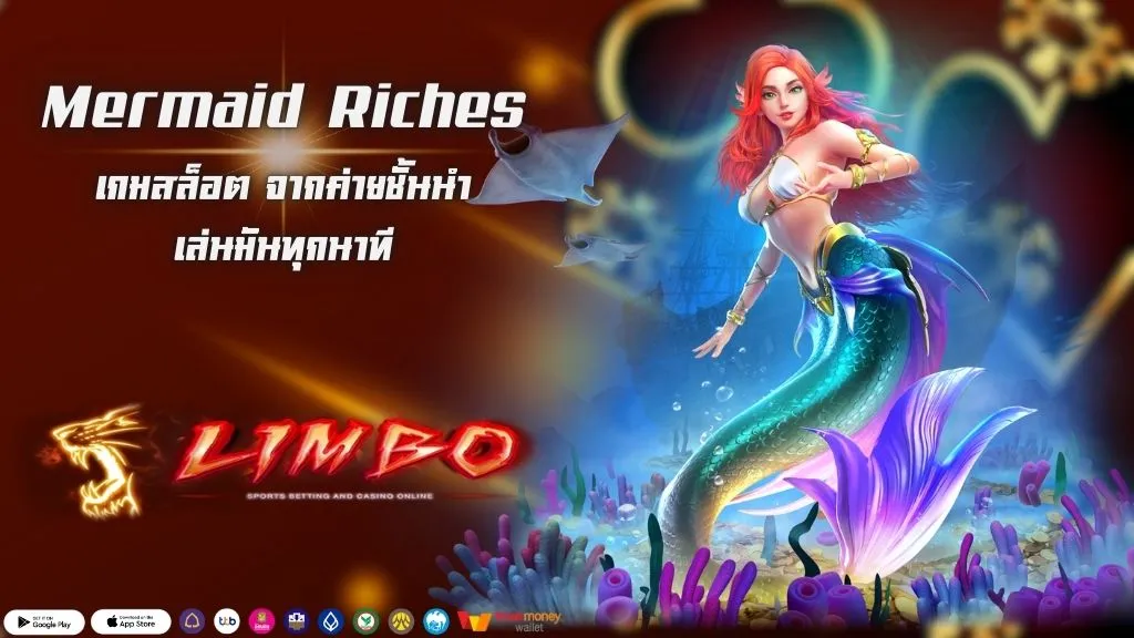 Mermaid Riches