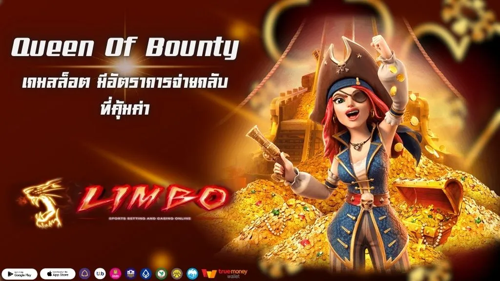 Queen Of Bounty