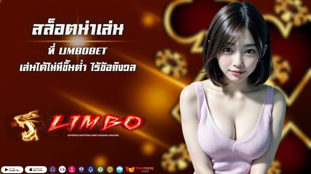 สล็อตน่าเล่น