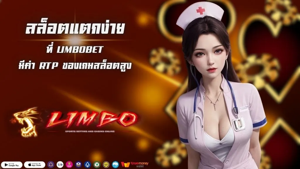 สล็อตแตกง่าย