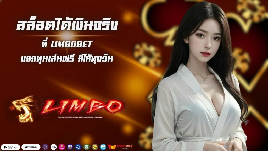 สล็อตได้เงินจริง