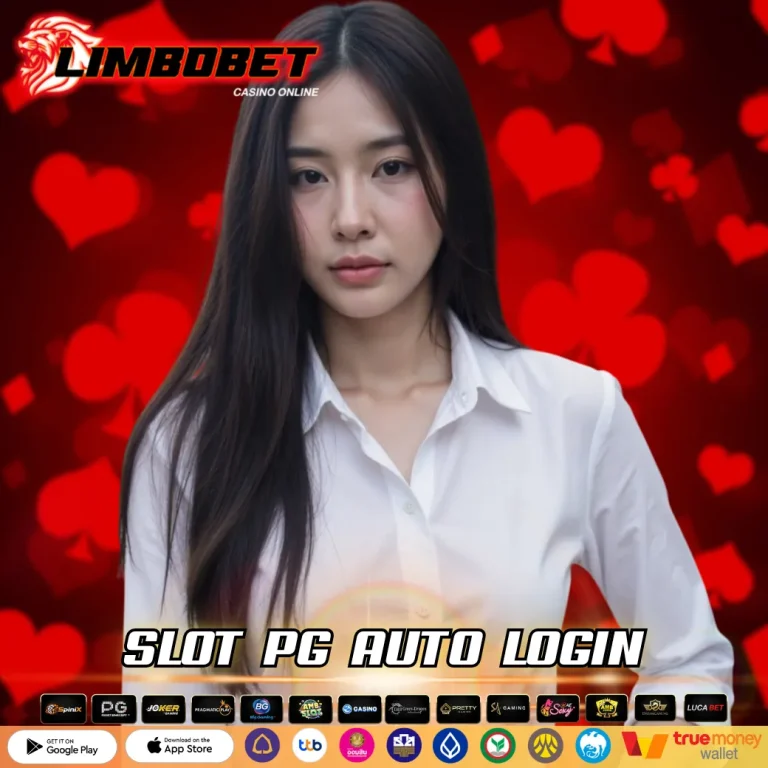 SLOT PG AUTO LOGIN